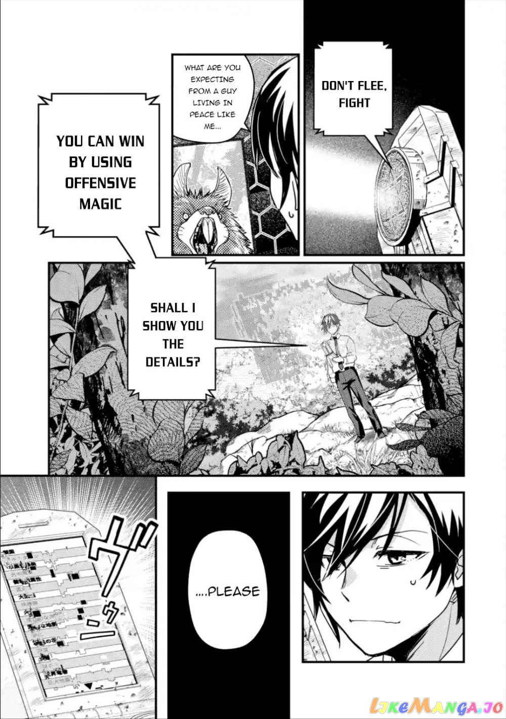 Isekai Tensei de Kenja ni Natte Boukensha Seikatsu chapter 1.1 - page 23