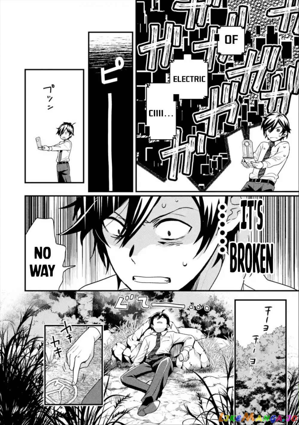 Isekai Tensei de Kenja ni Natte Boukensha Seikatsu chapter 1.1 - page 26