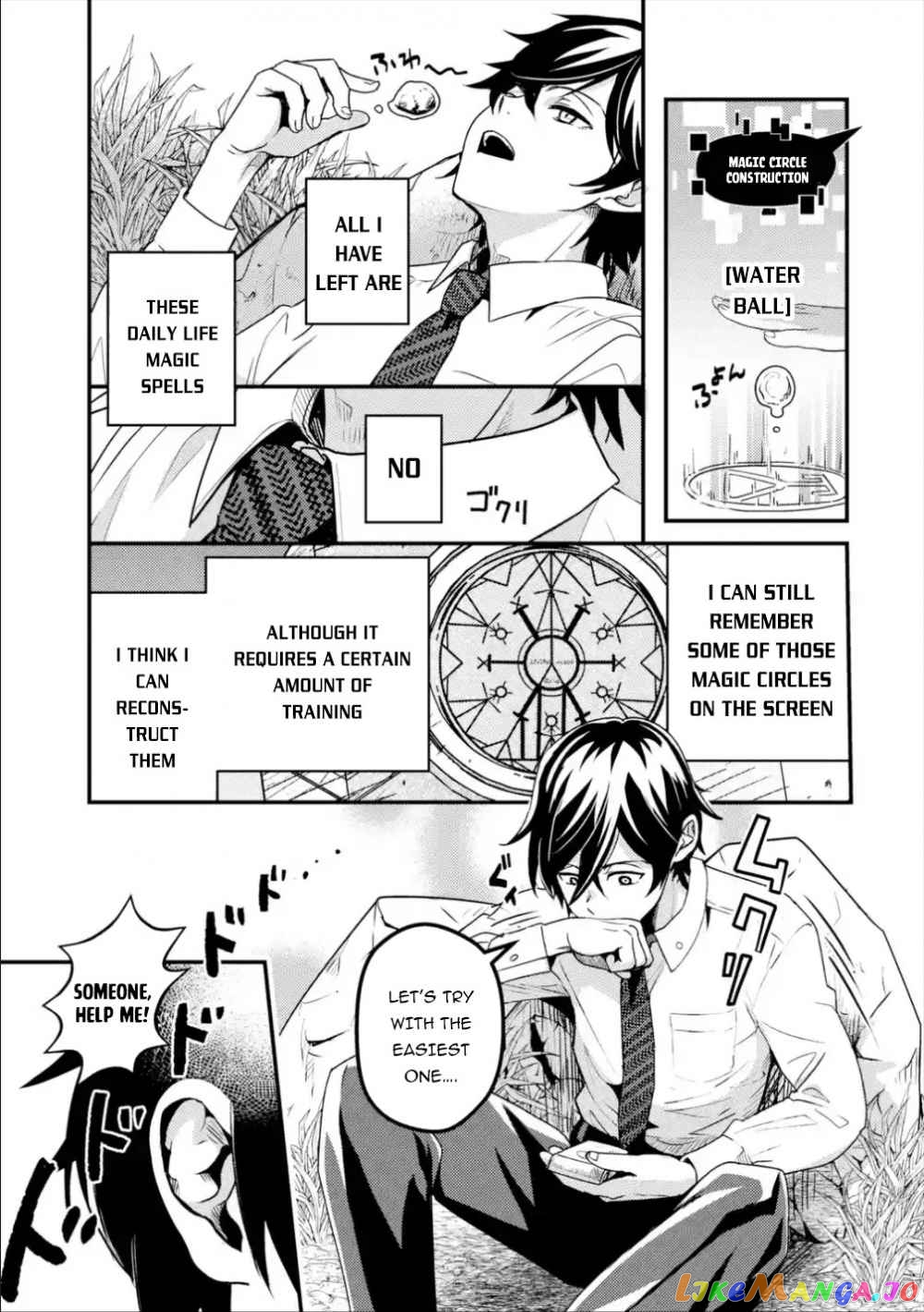 Isekai Tensei de Kenja ni Natte Boukensha Seikatsu chapter 1.1 - page 27