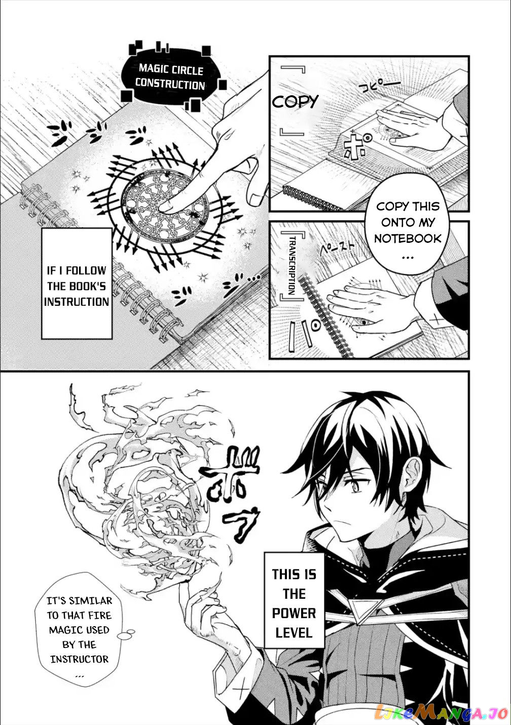 Isekai Tensei de Kenja ni Natte Boukensha Seikatsu chapter 3 - page 26