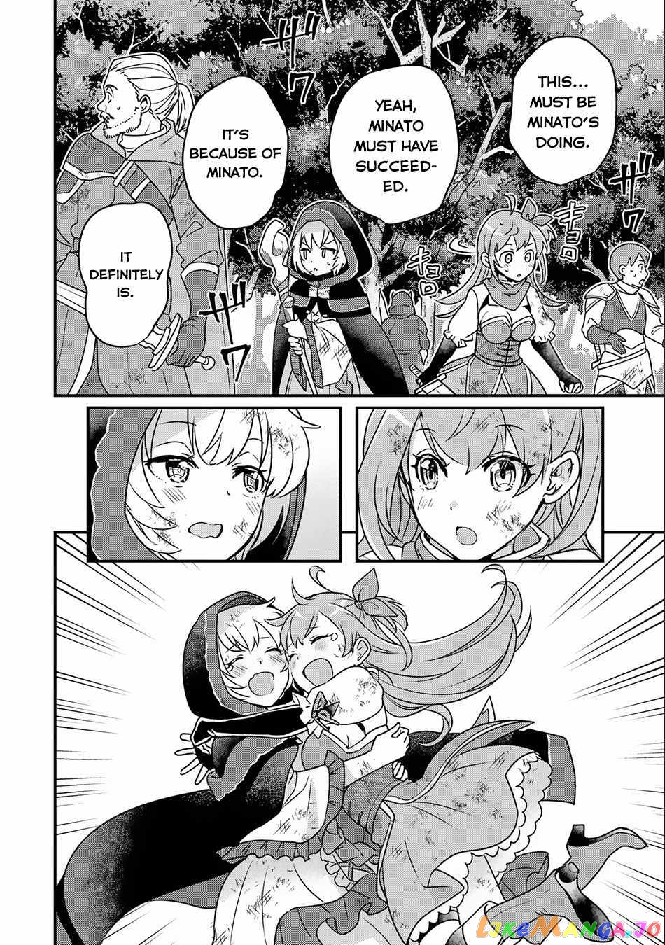 Isekai Tensei de Kenja ni Natte Boukensha Seikatsu chapter 17 - page 27