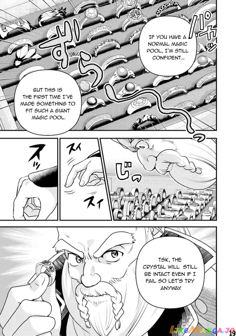Isekai Tensei de Kenja ni Natte Boukensha Seikatsu chapter 20 - page 20