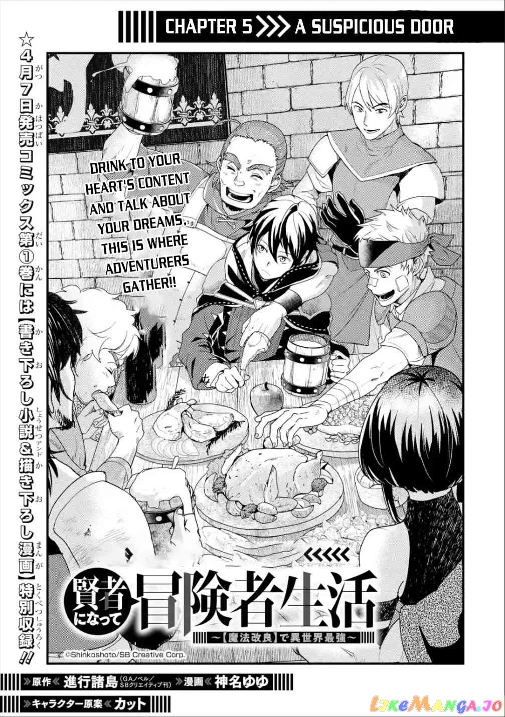 Isekai Tensei de Kenja ni Natte Boukensha Seikatsu chapter 5 - page 2