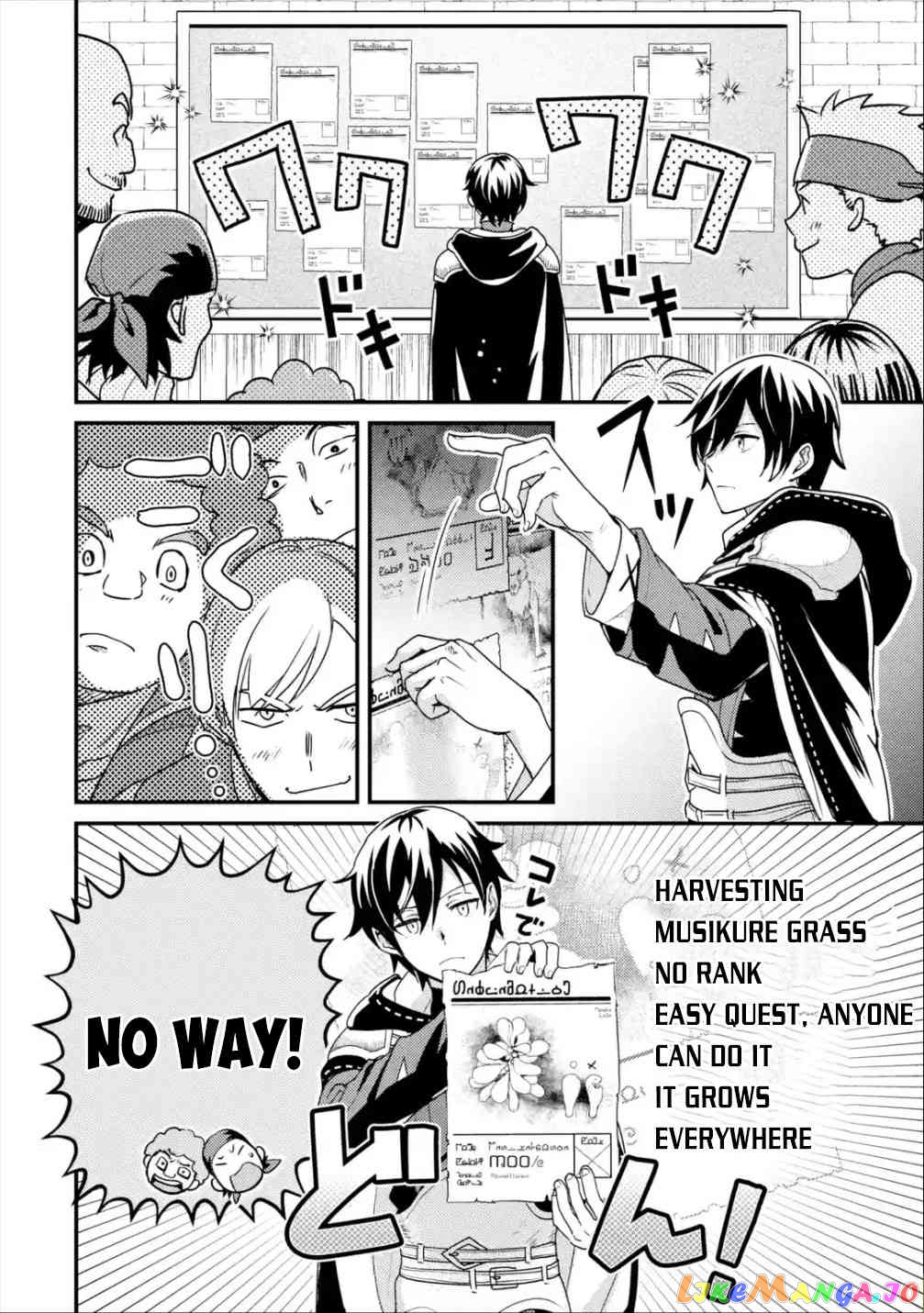 Isekai Tensei de Kenja ni Natte Boukensha Seikatsu chapter 5 - page 22