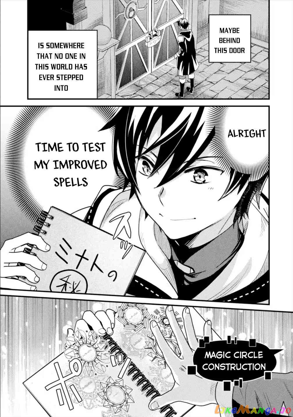 Isekai Tensei de Kenja ni Natte Boukensha Seikatsu chapter 5 - page 6