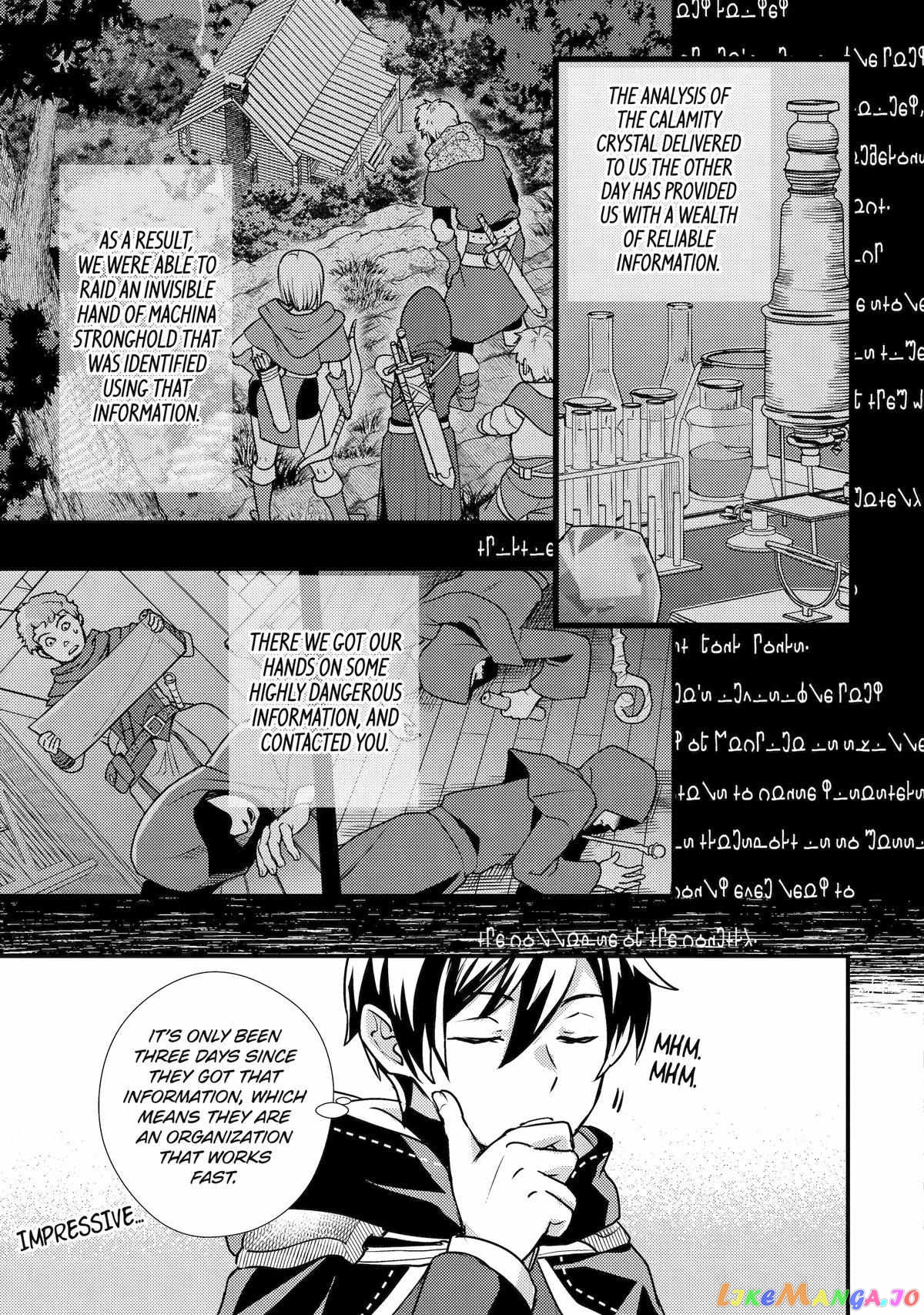 Isekai Tensei de Kenja ni Natte Boukensha Seikatsu chapter 21 - page 7