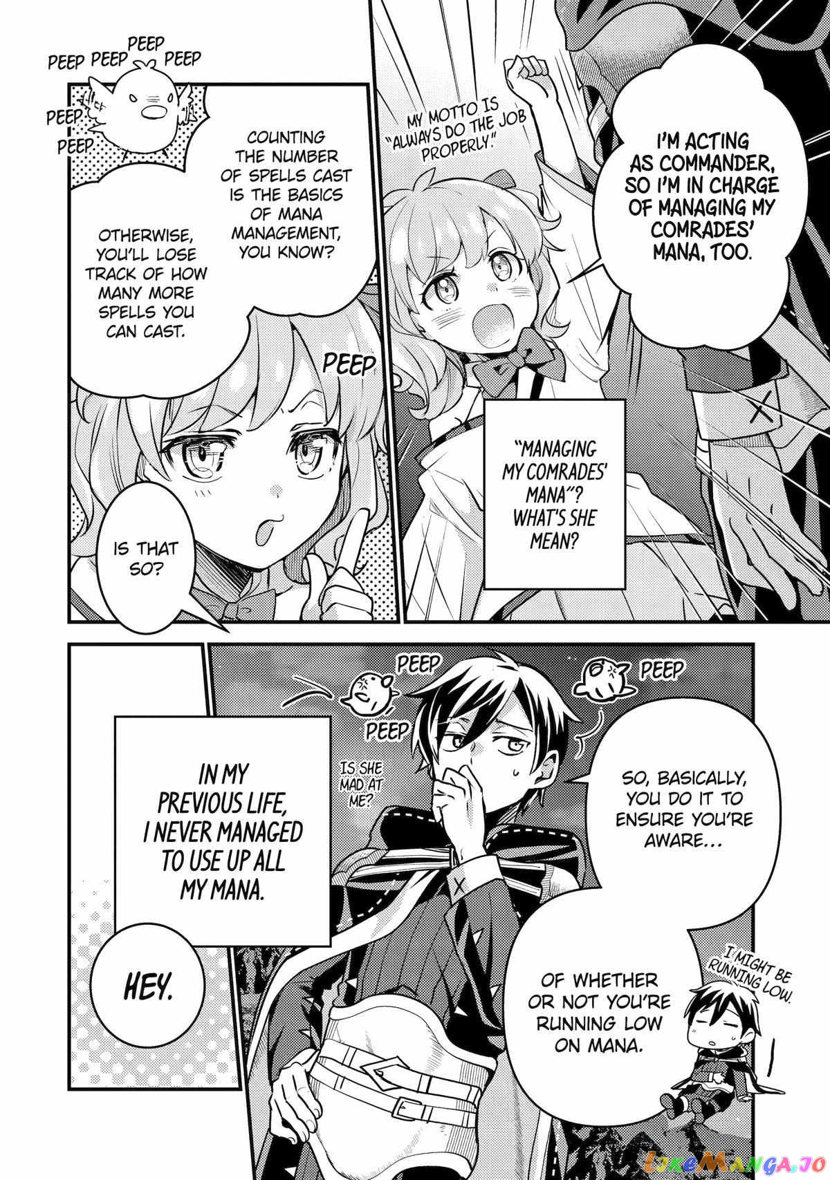 Isekai Tensei de Kenja ni Natte Boukensha Seikatsu chapter 23 - page 13