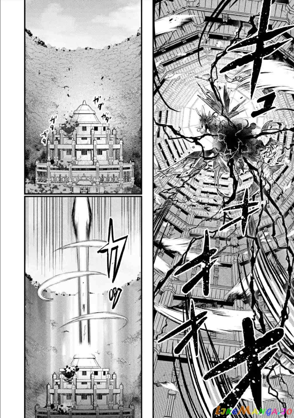Isekai Tensei de Kenja ni Natte Boukensha Seikatsu chapter 9 - page 43