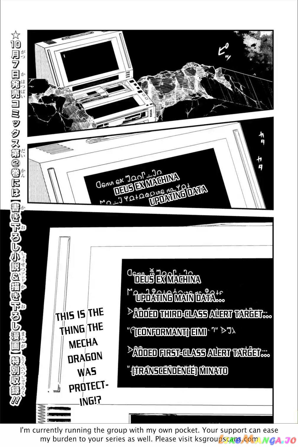 Isekai Tensei de Kenja ni Natte Boukensha Seikatsu chapter 9 - page 51