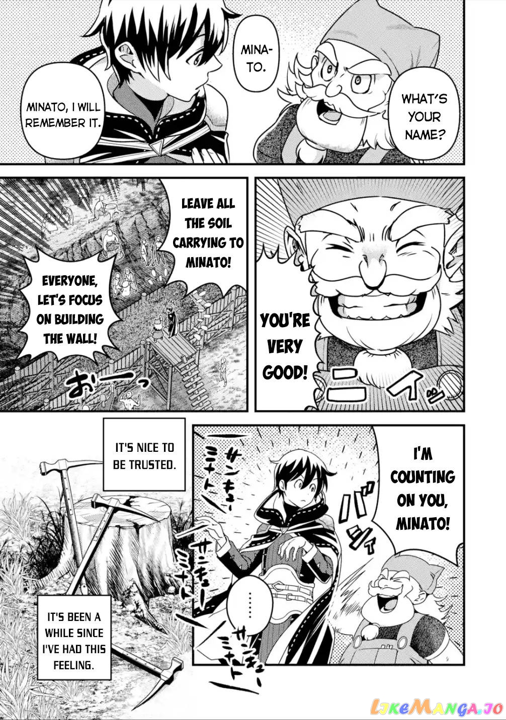 Isekai Tensei de Kenja ni Natte Boukensha Seikatsu chapter 11 - page 33