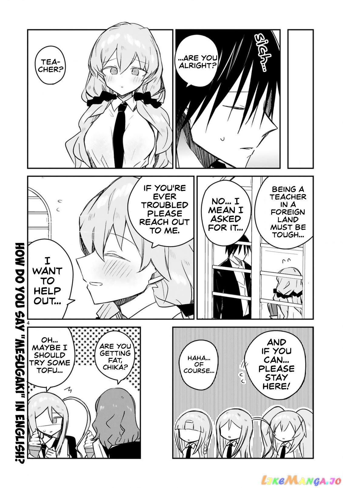 Loooser Loser Loser Loser Sensei chapter 19.5 - page 4