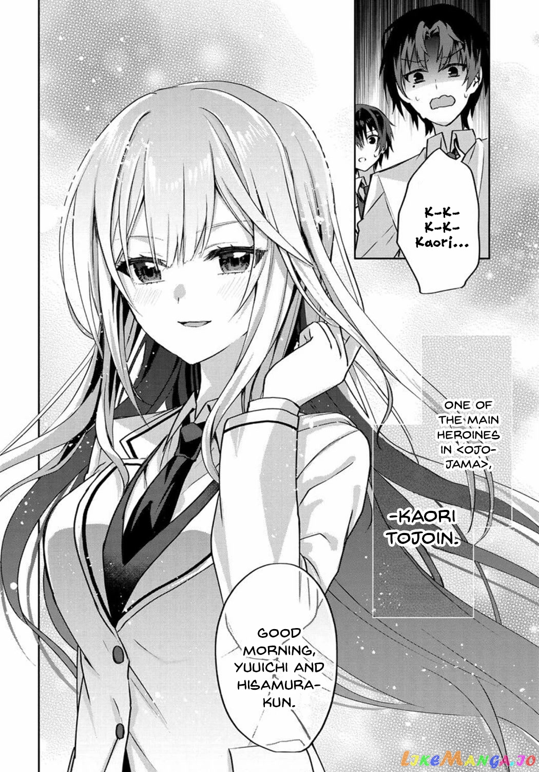 Since I’ve Entered the World of Romantic Comedy Manga, I’ll Do My Best to Make the Losing Heroine Happy. chapter 3 - page 6