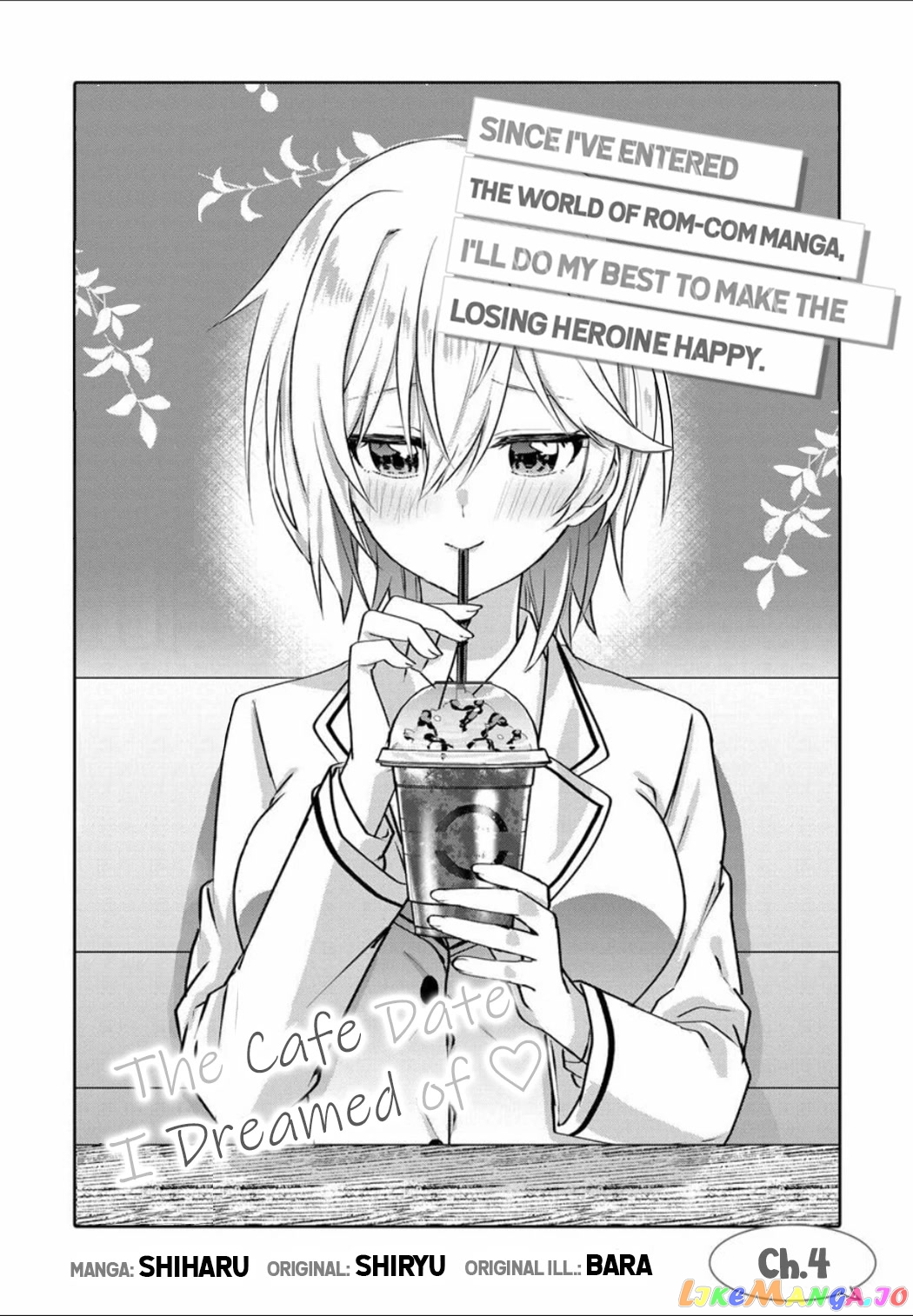 Since I’ve Entered the World of Romantic Comedy Manga, I’ll Do My Best to Make the Losing Heroine Happy. chapter 4.1 - page 1