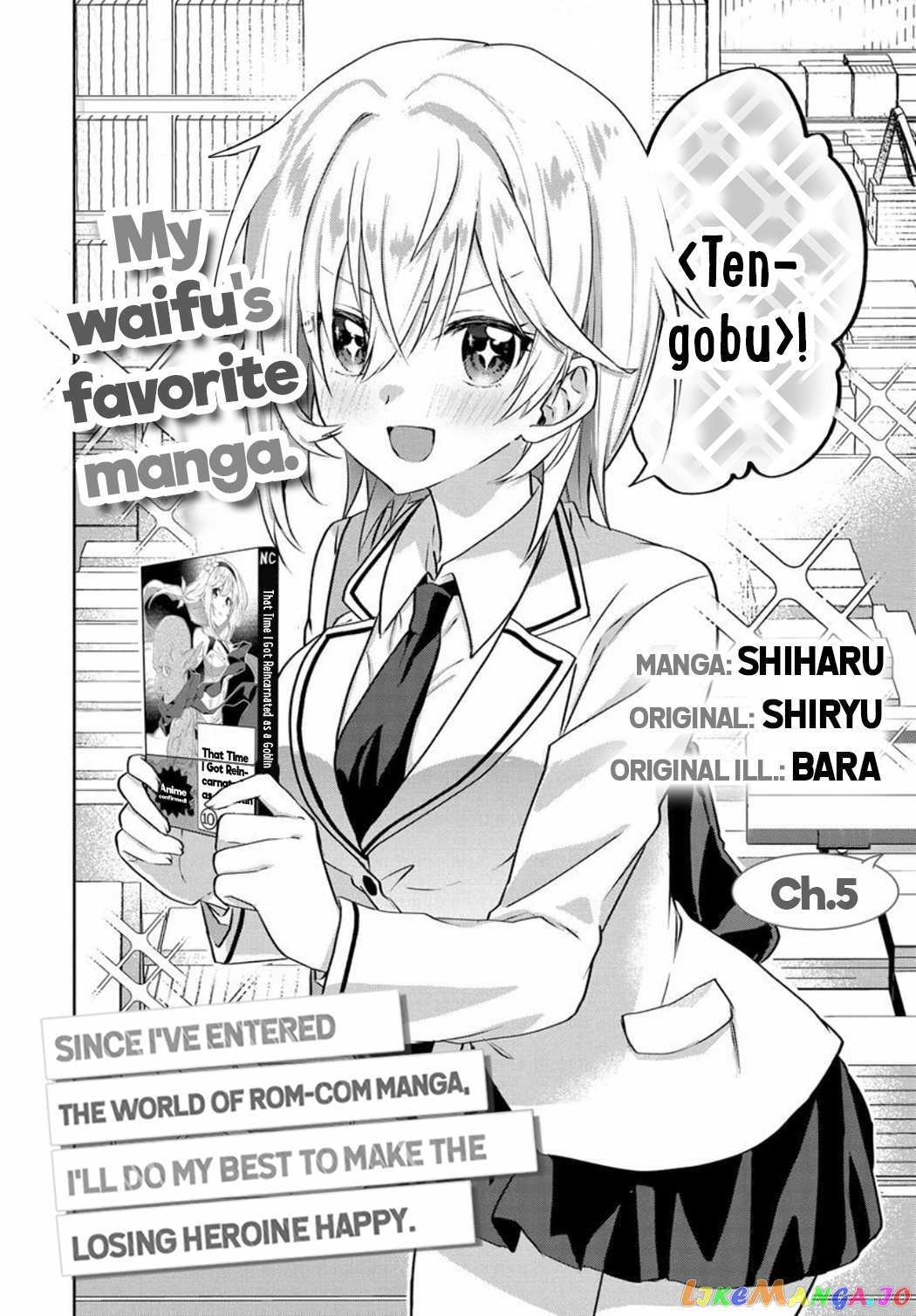 Since I’ve Entered the World of Romantic Comedy Manga, I’ll Do My Best to Make the Losing Heroine Happy. chapter 5.1 - page 2