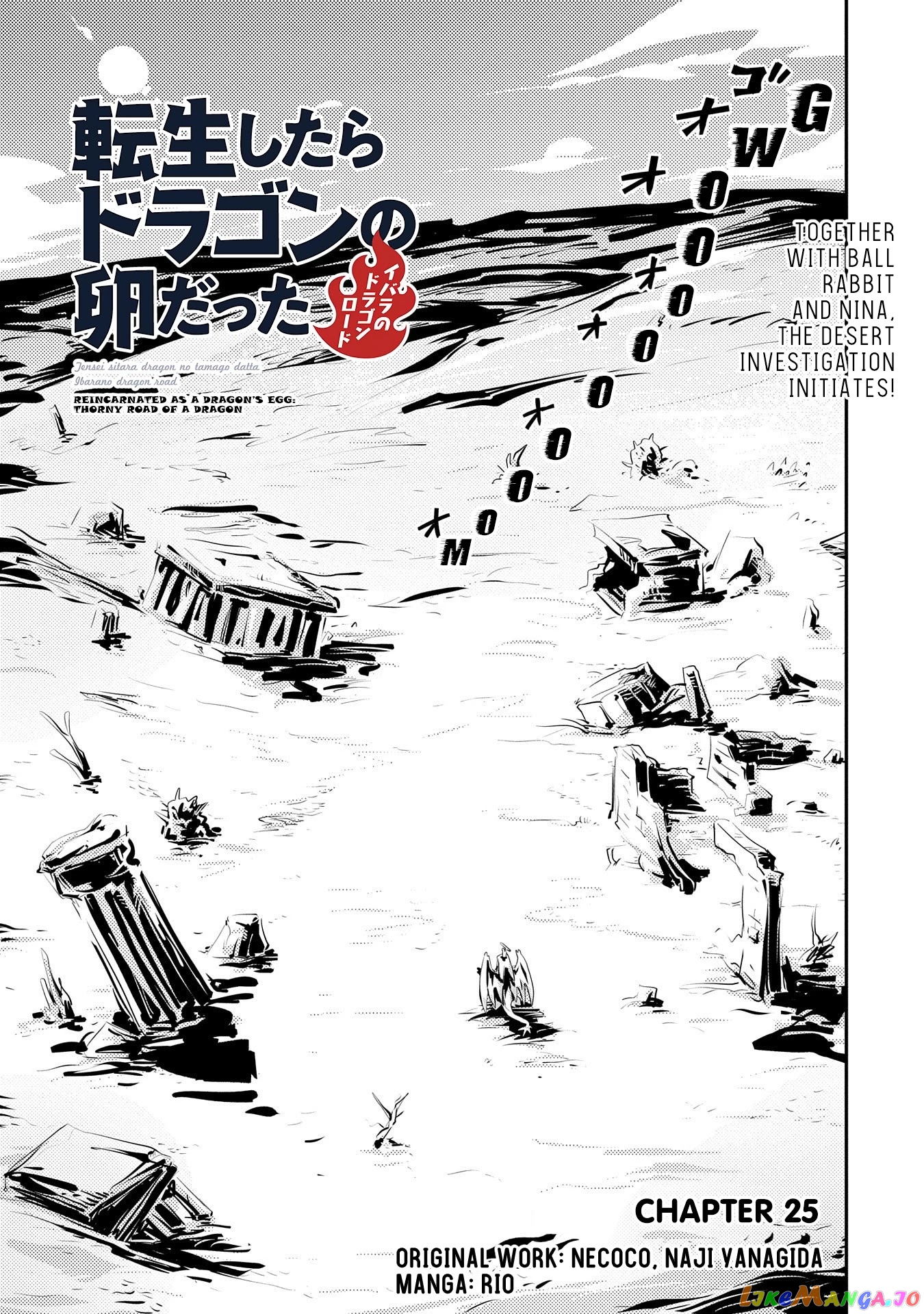 Reincarnated as a Dragon's Egg - Thorny Road of a Dragon chapter 25 - page 3
