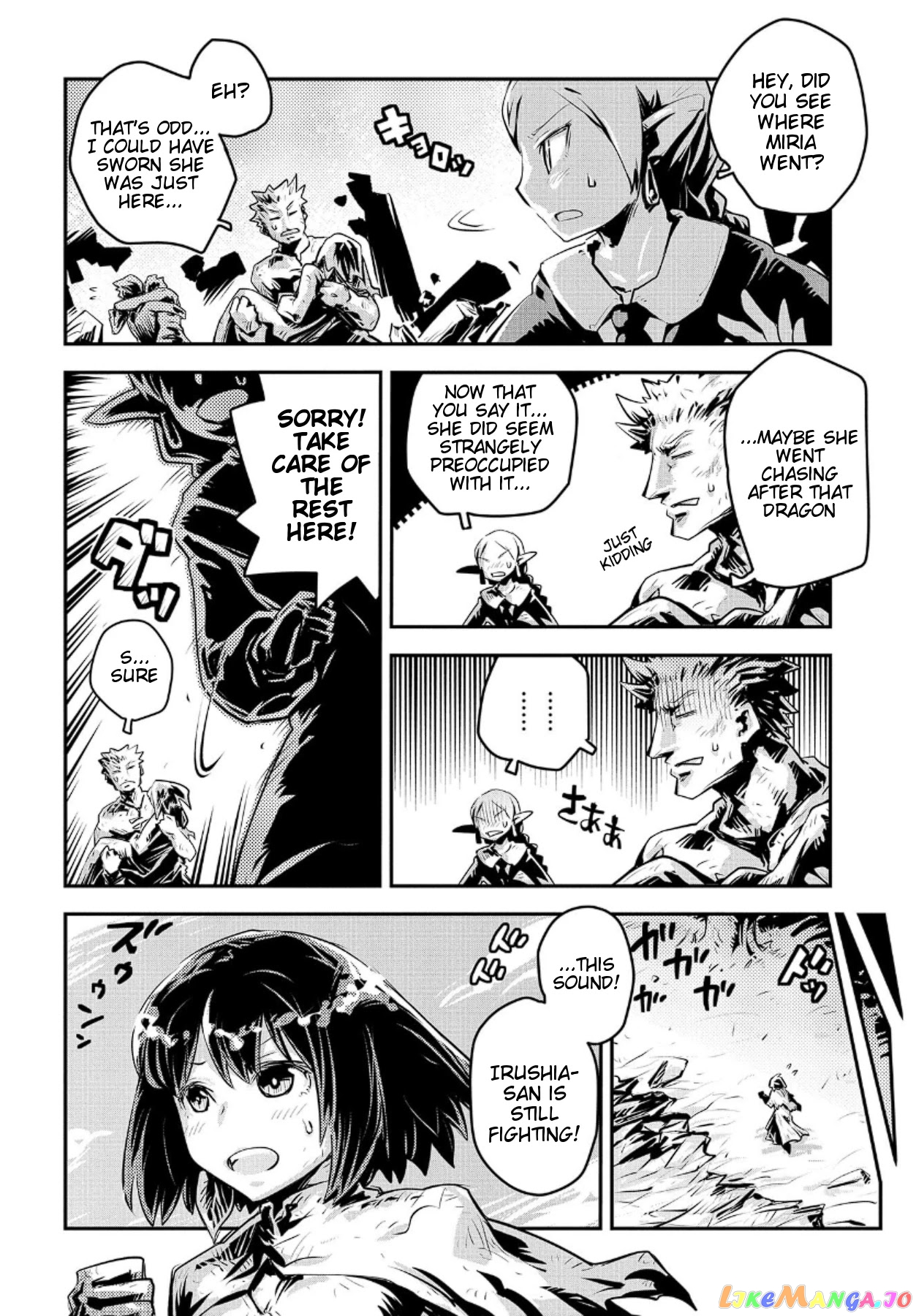 Reincarnated as a Dragon's Egg - Thorny Road of a Dragon chapter 15 - page 2