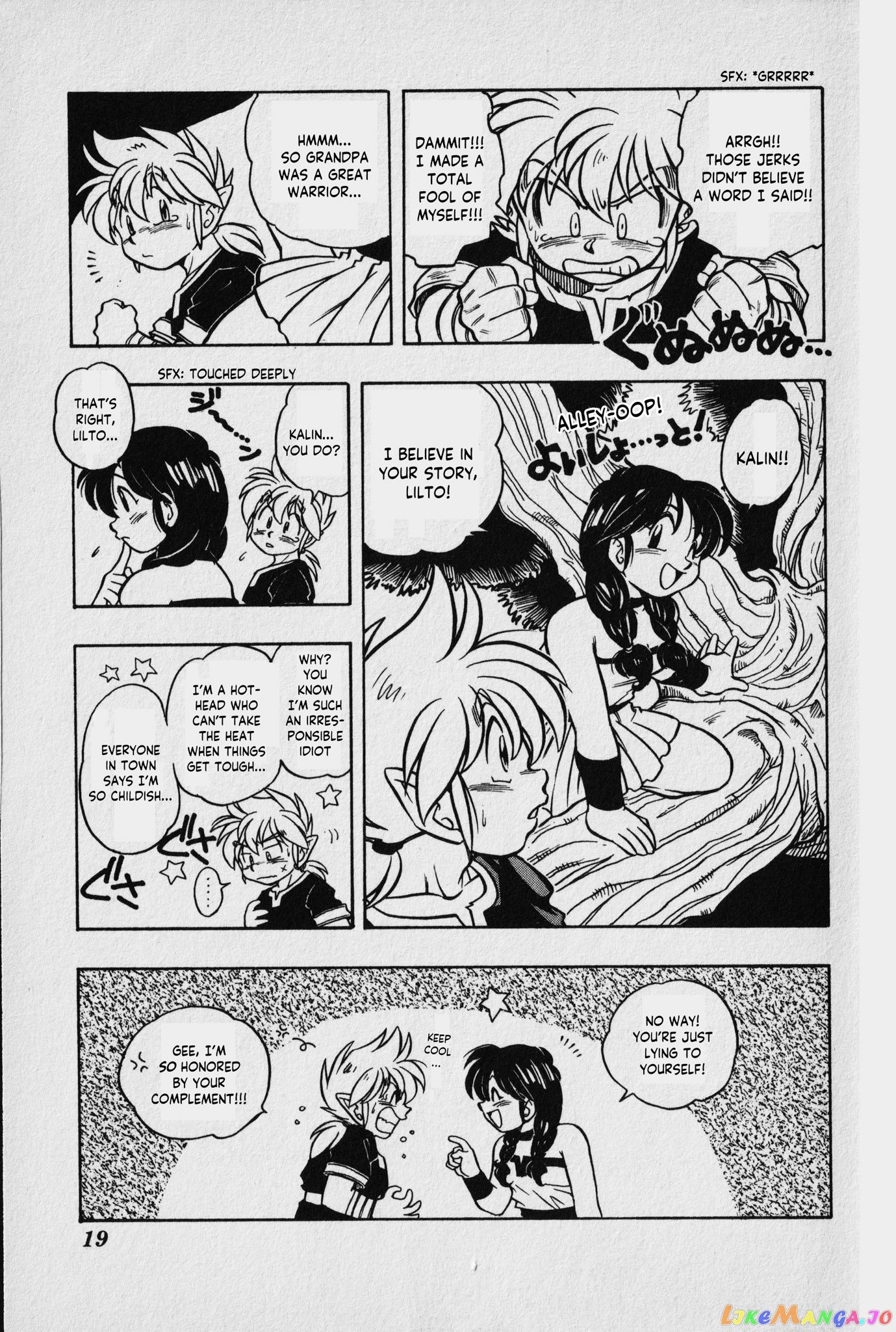 The Legend Of Zelda: Oath Of Lilto chapter 1 - page 16