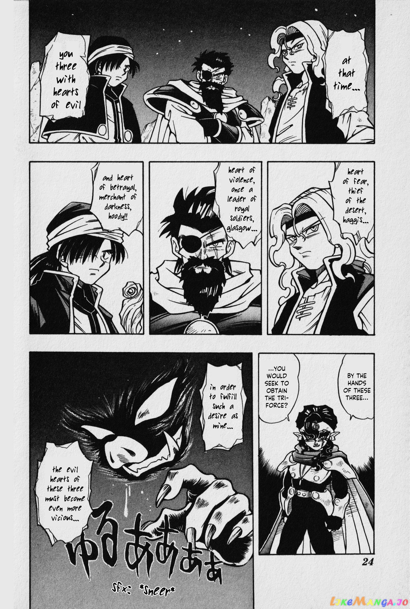 The Legend Of Zelda: Oath Of Lilto chapter 1 - page 20