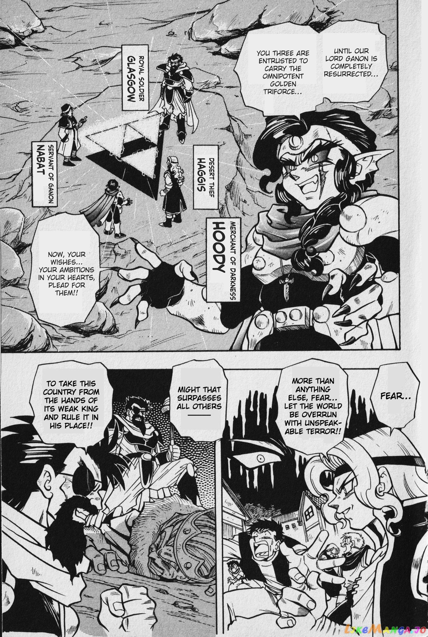 The Legend Of Zelda: Oath Of Lilto chapter 2 - page 5