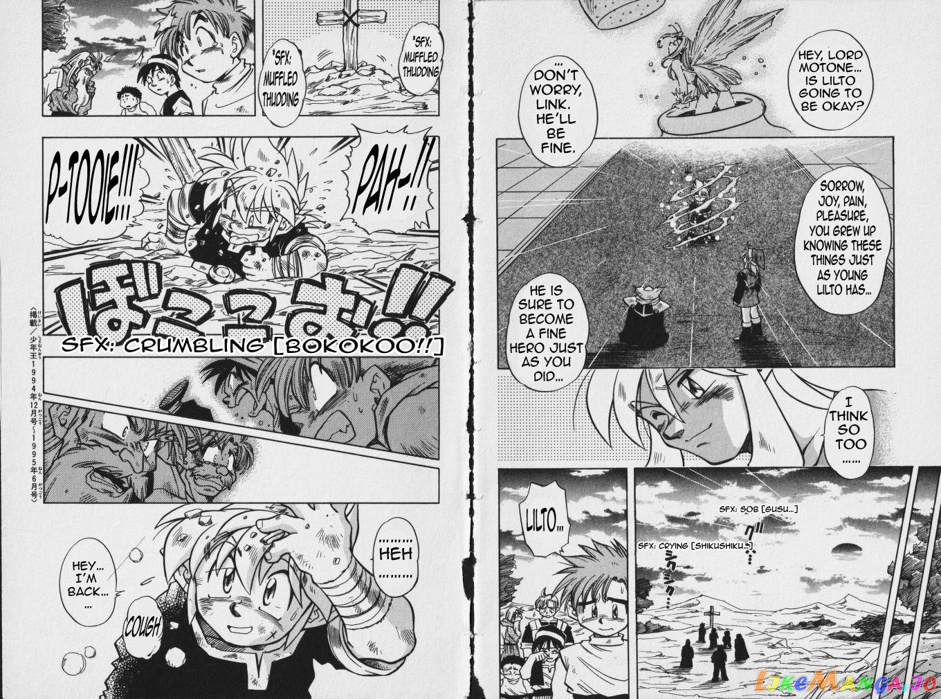 The Legend Of Zelda: Oath Of Lilto chapter 4 - page 26