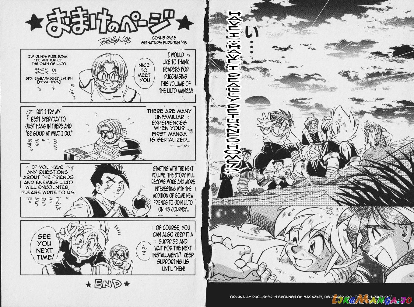 The Legend Of Zelda: Oath Of Lilto chapter 4 - page 27