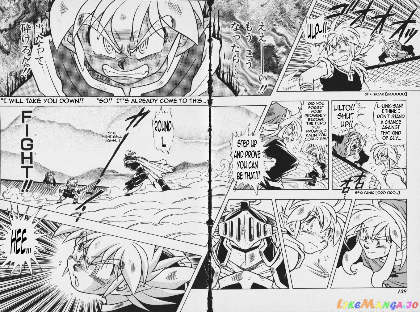 The Legend Of Zelda: Oath Of Lilto chapter 4 - page 4