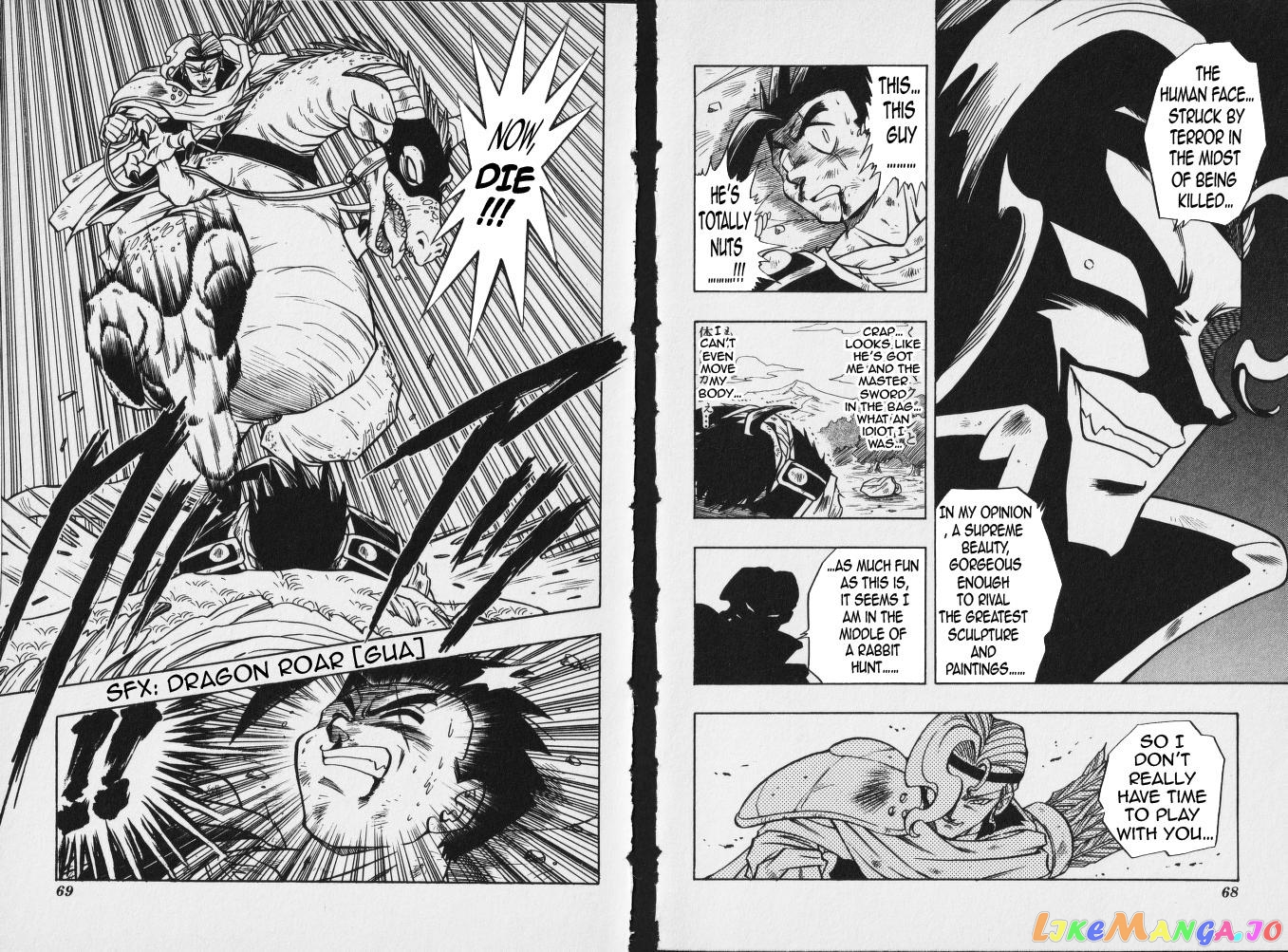 The Legend Of Zelda: Oath Of Lilto chapter 6 - page 12