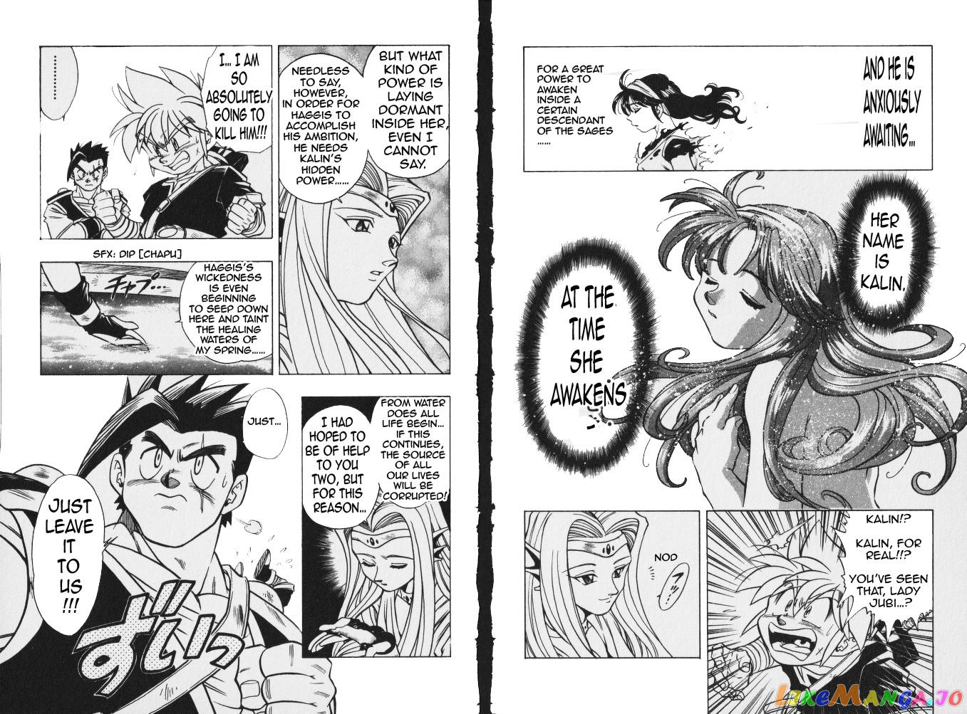 The Legend Of Zelda: Oath Of Lilto chapter 7 - page 19
