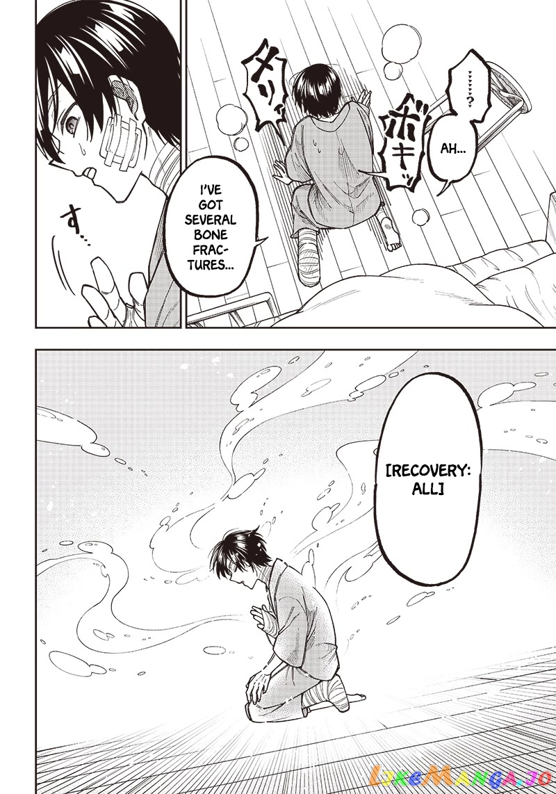 The Savior <<Messiah>> ~The former hero who saved another world beats the real world full of monsters~ chapter 1 - page 17