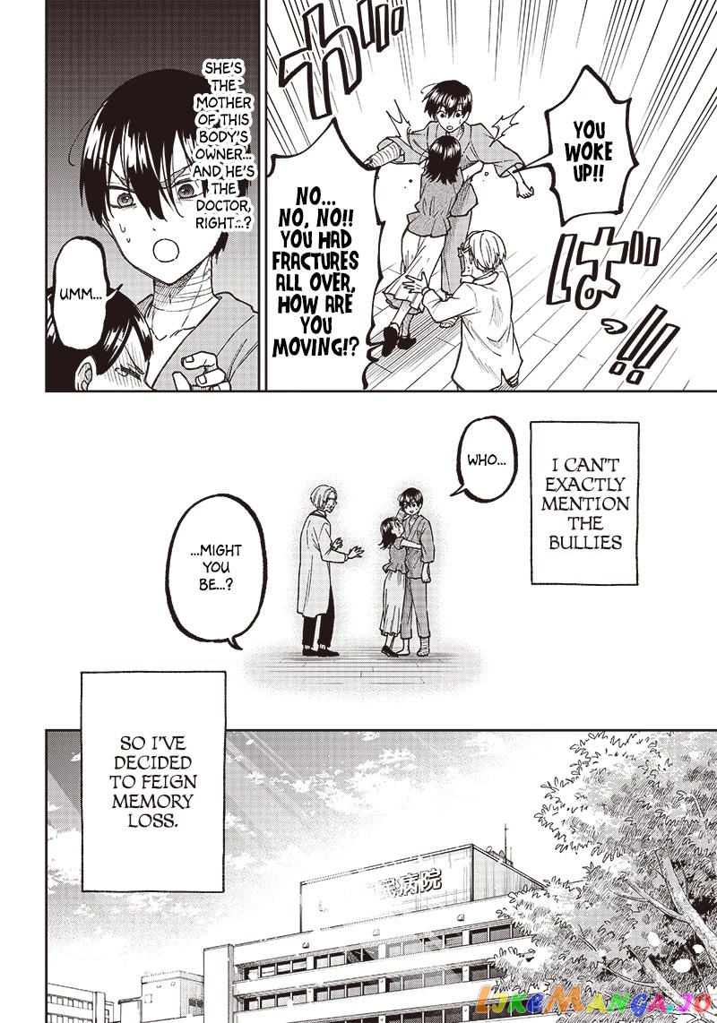 The Savior <<Messiah>> ~The former hero who saved another world beats the real world full of monsters~ chapter 1 - page 19