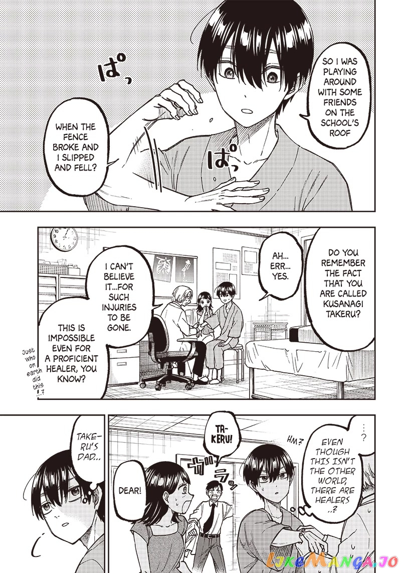 The Savior <<Messiah>> ~The former hero who saved another world beats the real world full of monsters~ chapter 1 - page 20