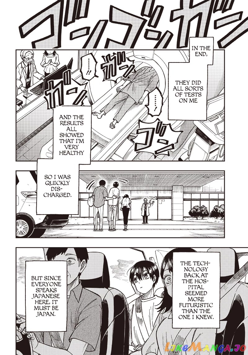 The Savior <<Messiah>> ~The former hero who saved another world beats the real world full of monsters~ chapter 1 - page 23