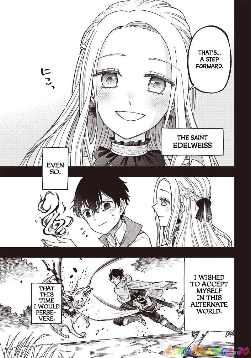 The Savior <<Messiah>> ~The former hero who saved another world beats the real world full of monsters~ chapter 1 - page 7