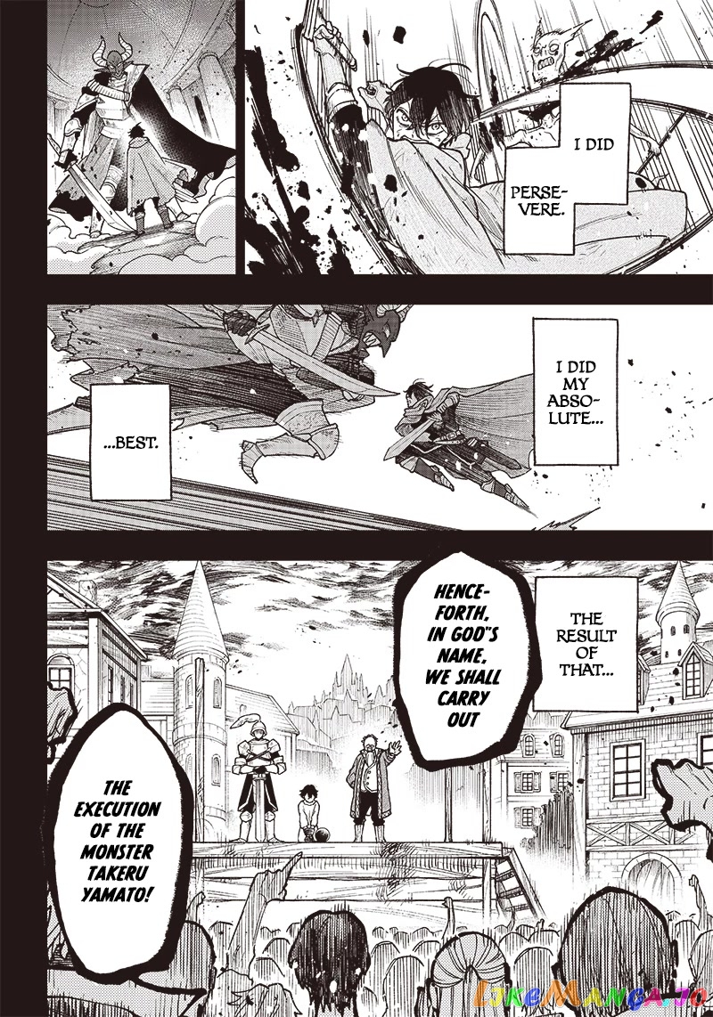 The Savior <<Messiah>> ~The former hero who saved another world beats the real world full of monsters~ chapter 1 - page 8
