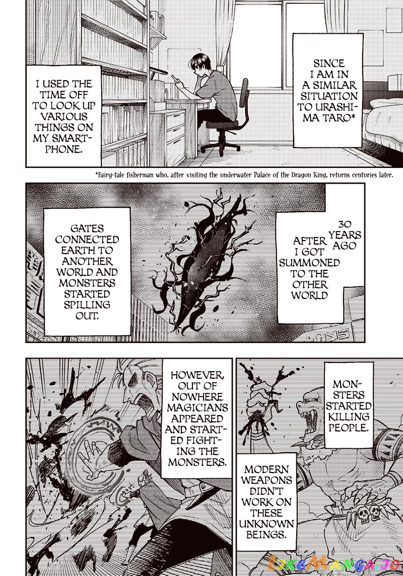 The Savior <<Messiah>> ~The former hero who saved another world beats the real world full of monsters~ chapter 2 - page 10