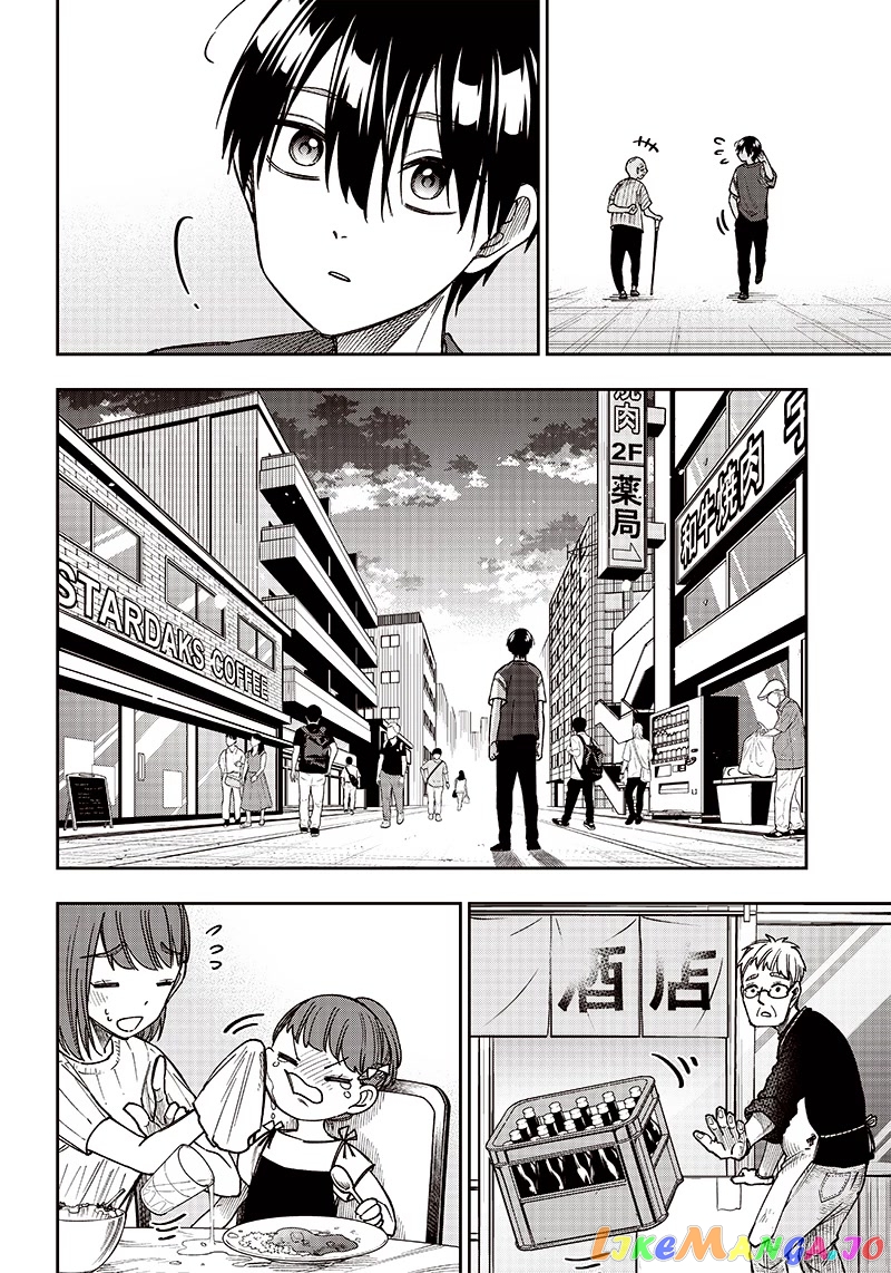 The Savior <<Messiah>> ~The former hero who saved another world beats the real world full of monsters~ chapter 2 - page 12