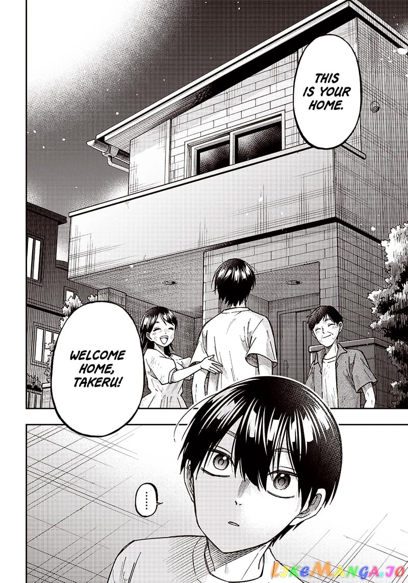 The Savior <<Messiah>> ~The former hero who saved another world beats the real world full of monsters~ chapter 2 - page 2