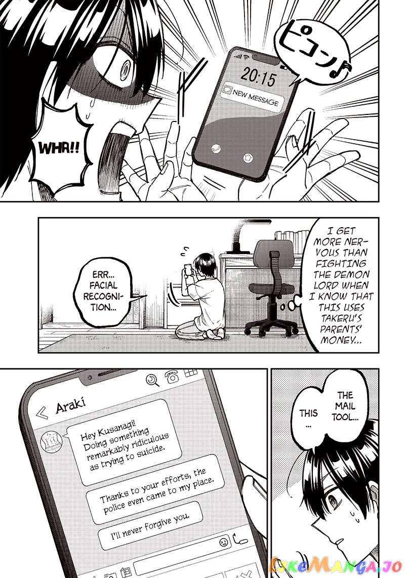 The Savior <<Messiah>> ~The former hero who saved another world beats the real world full of monsters~ chapter 2 - page 7