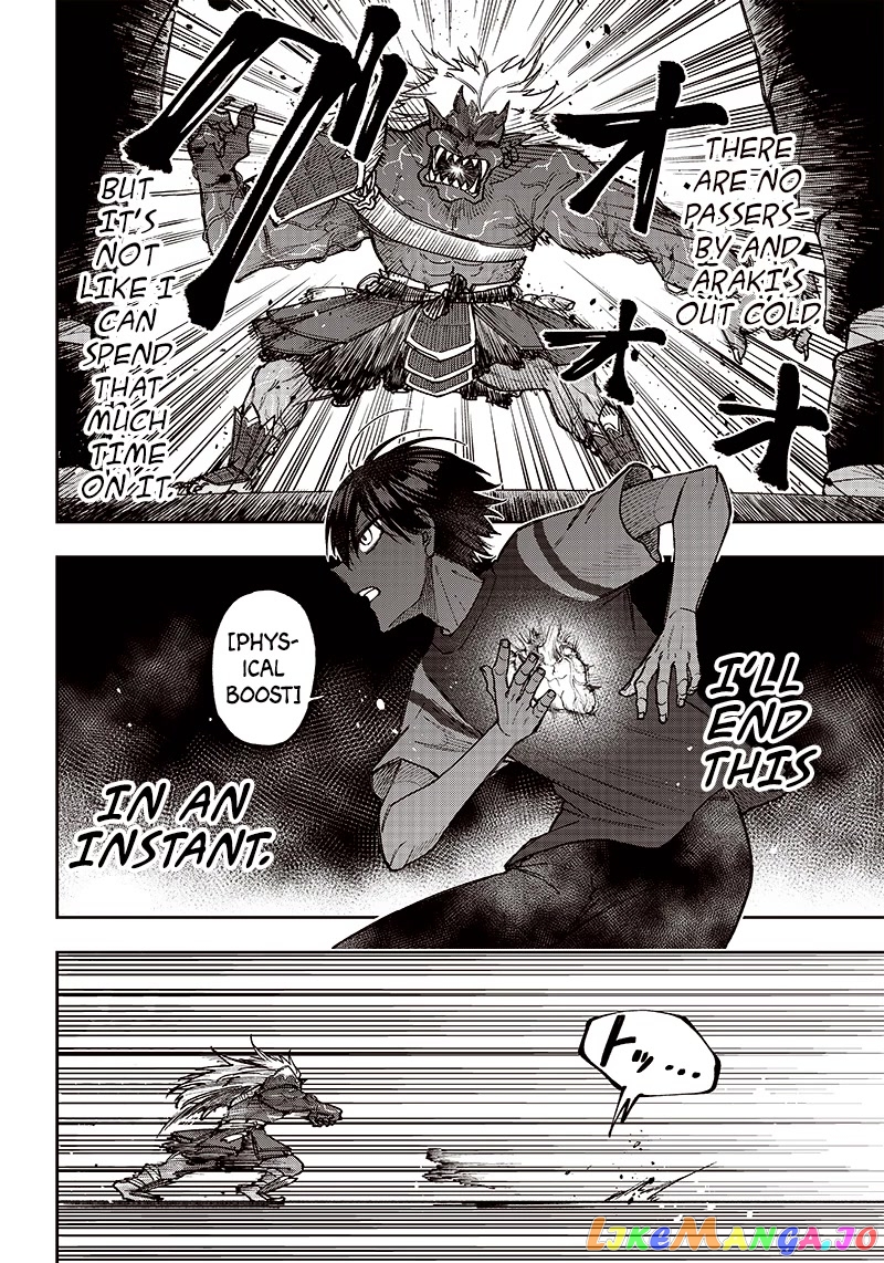 The Savior <<Messiah>> ~The former hero who saved another world beats the real world full of monsters~ chapter 3 - page 10