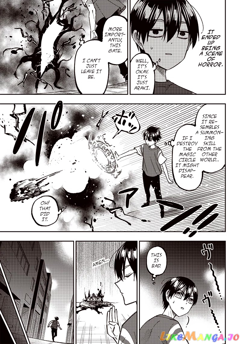 The Savior <<Messiah>> ~The former hero who saved another world beats the real world full of monsters~ chapter 3 - page 14