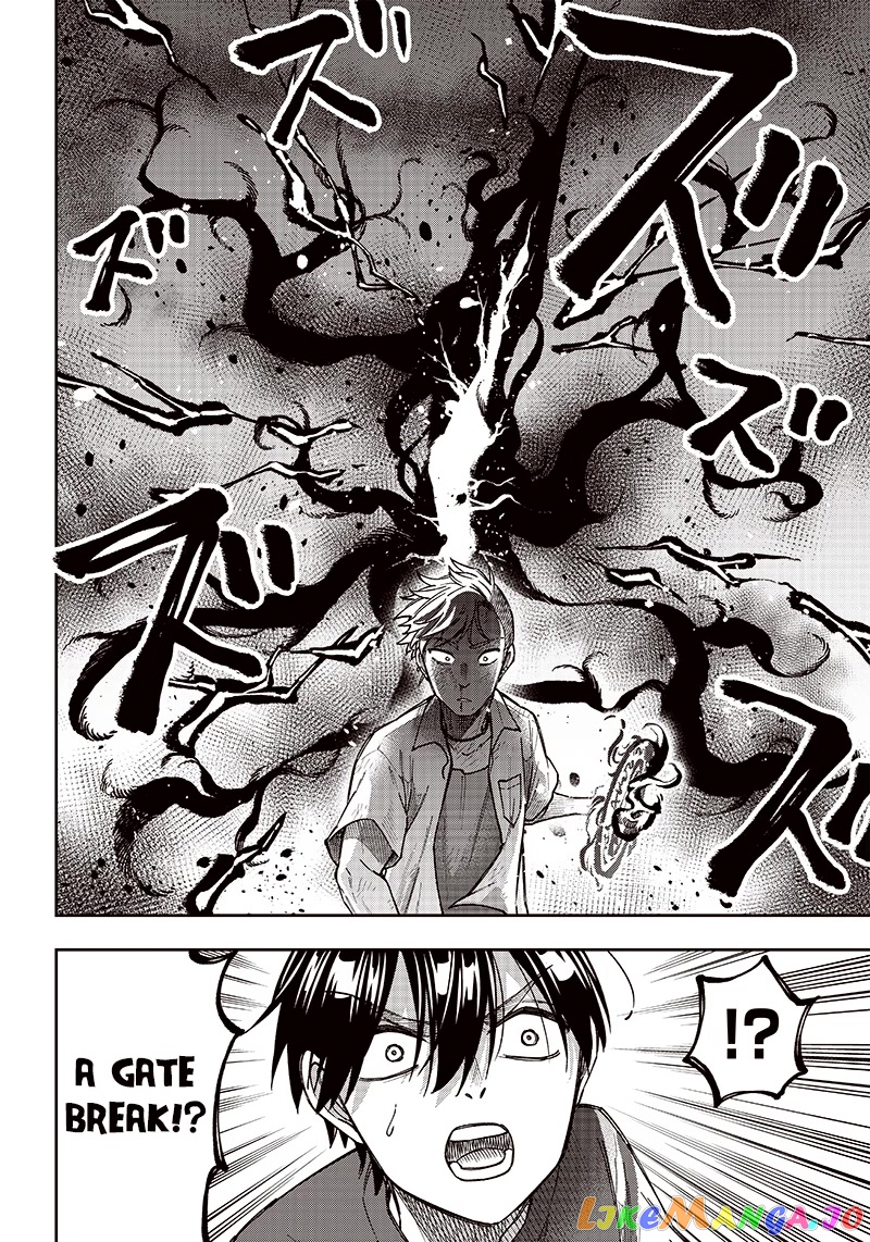 The Savior <<Messiah>> ~The former hero who saved another world beats the real world full of monsters~ chapter 3 - page 8