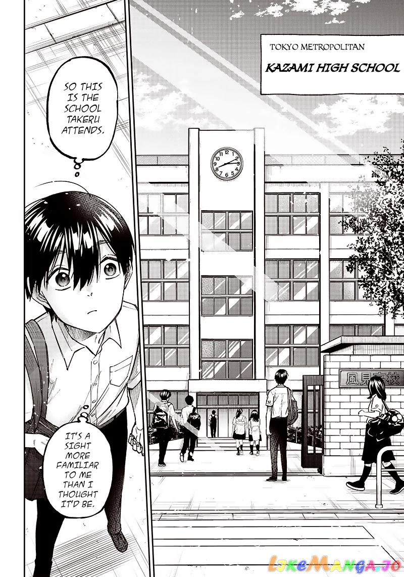 The Savior <<Messiah>> ~The former hero who saved another world beats the real world full of monsters~ chapter 4 - page 2
