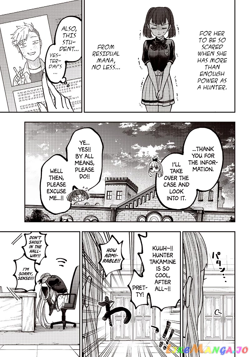 The Savior <<Messiah>> ~The former hero who saved another world beats the real world full of monsters~ chapter 5 - page 22