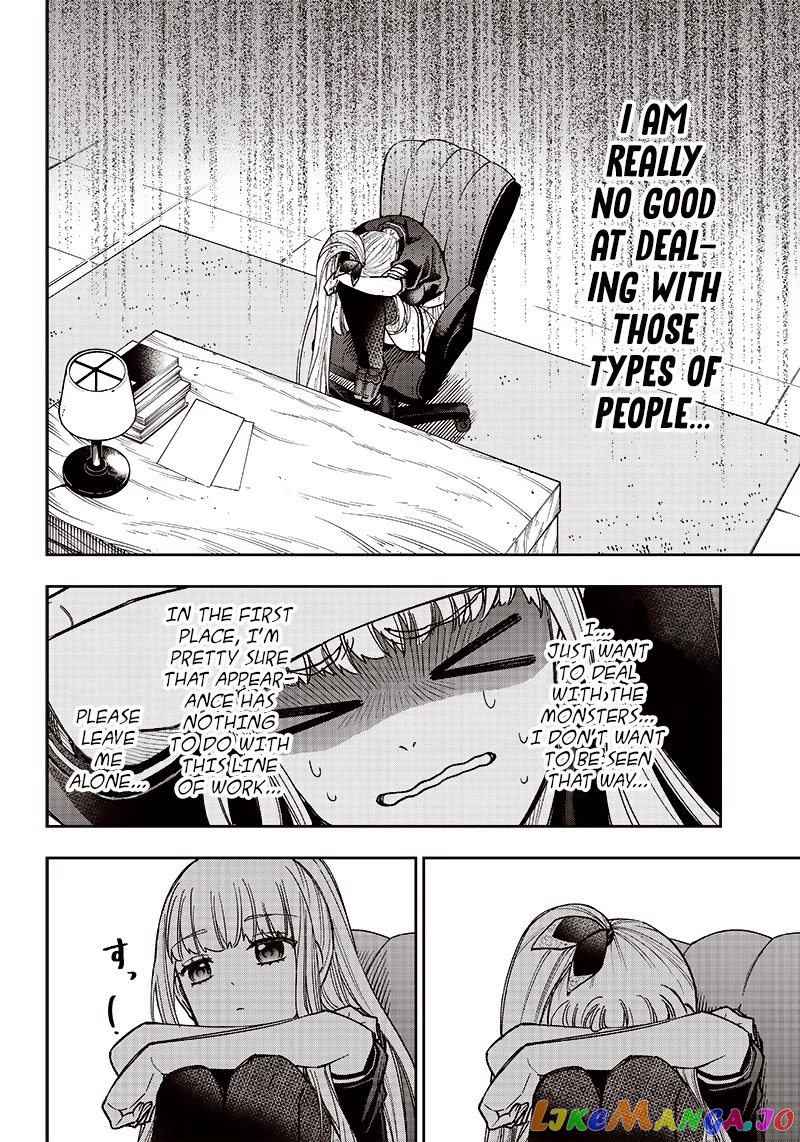 The Savior <<Messiah>> ~The former hero who saved another world beats the real world full of monsters~ chapter 5 - page 23