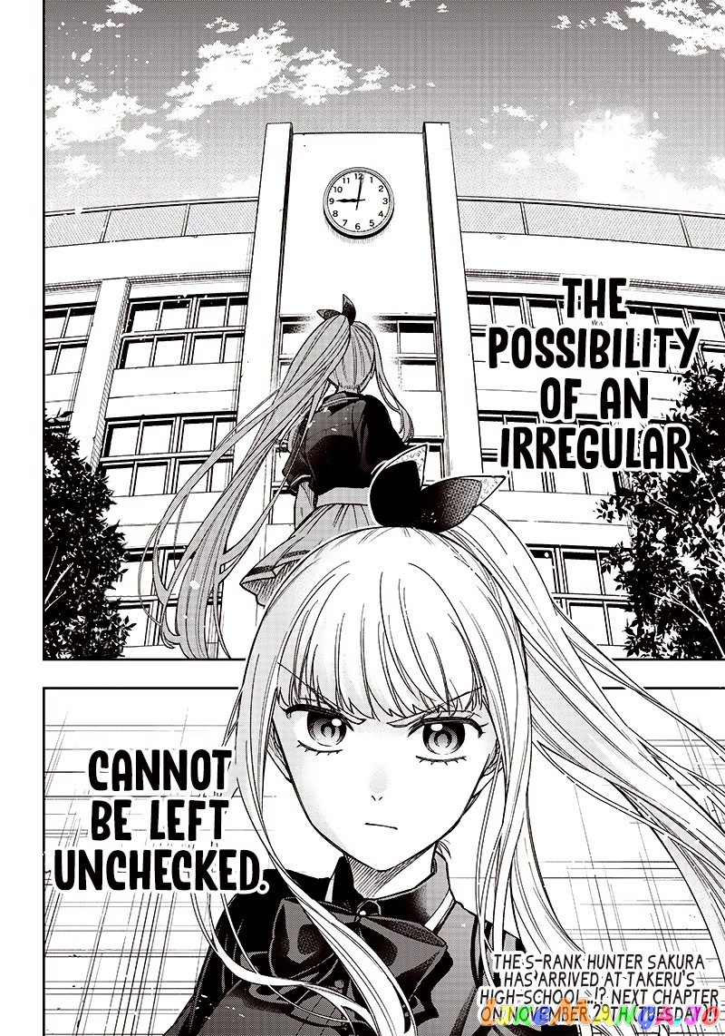 The Savior <<Messiah>> ~The former hero who saved another world beats the real world full of monsters~ chapter 5 - page 25