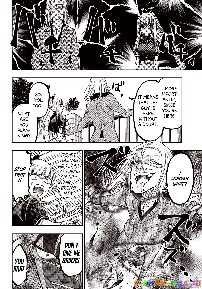 The Savior <<Messiah>> ~The former hero who saved another world beats the real world full of monsters~ chapter 6 - page 10