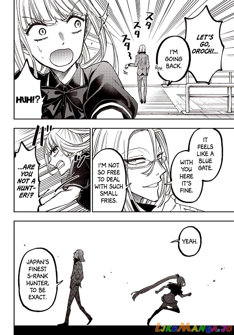 The Savior <<Messiah>> ~The former hero who saved another world beats the real world full of monsters~ chapter 6 - page 12
