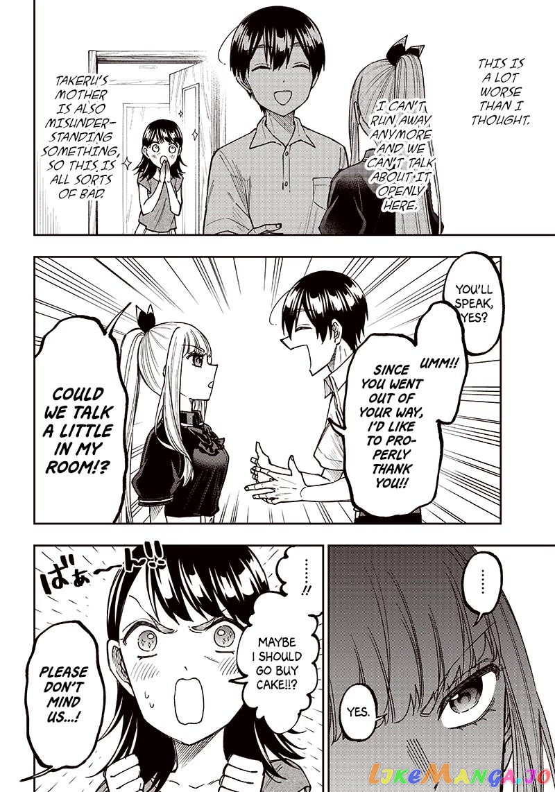 The Savior <<Messiah>> ~The former hero who saved another world beats the real world full of monsters~ chapter 7 - page 10