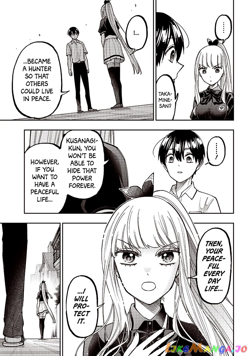 The Savior <<Messiah>> ~The former hero who saved another world beats the real world full of monsters~ chapter 7 - page 19