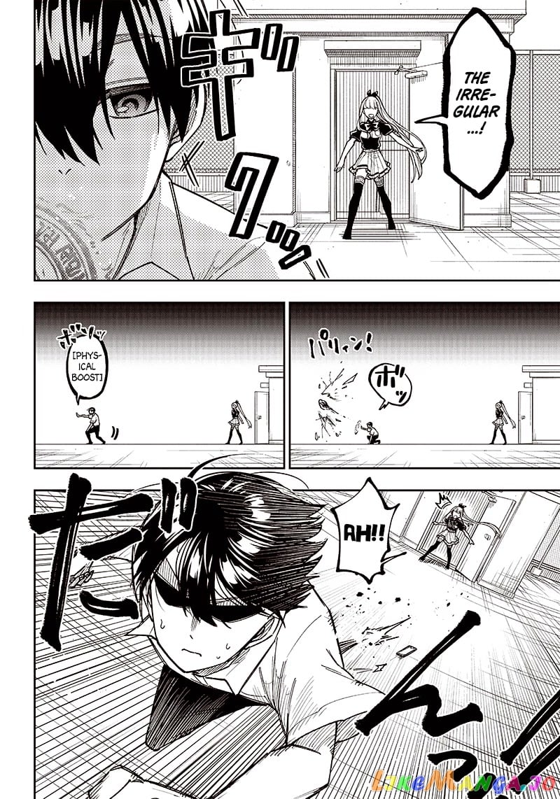 The Savior <<Messiah>> ~The former hero who saved another world beats the real world full of monsters~ chapter 7 - page 2